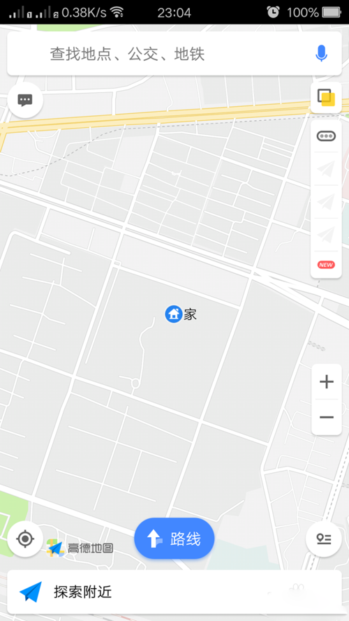 高德地图APP查导航记录的详细操作