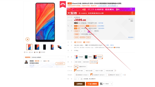 小米年度机皇狂降：性价比绝了