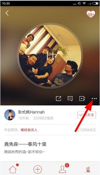 啪啪音乐圈APP下载音乐的操作过程