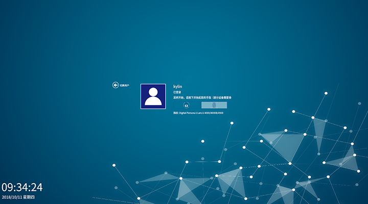 优麒麟 18.10正式版上线：焕然一新！