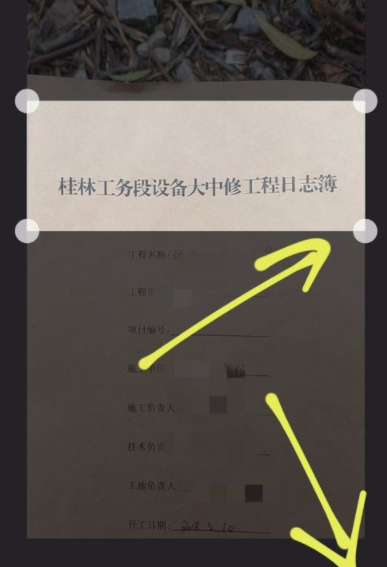 讯飞输入法APP文字扫描功能使用讲解