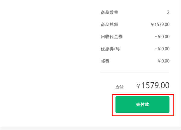 oppok1中进行预约的详细方法