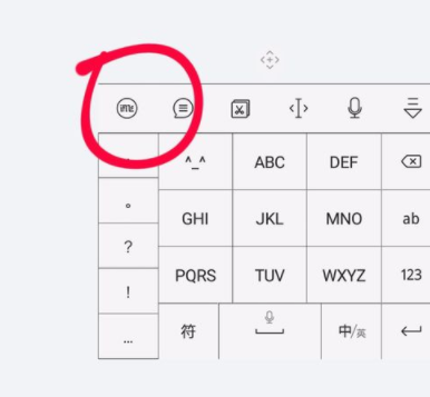 讯飞输入法APP文字扫描功能使用讲解