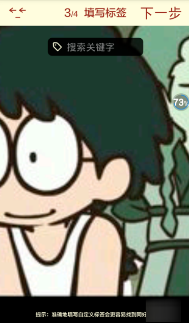 在JUJU中进行发话题的详细方法