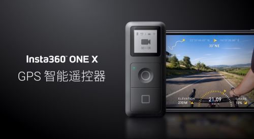 领军品牌Insta360发防抖运动全景相机One X新品：运动爱好者专享