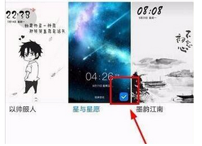 在华为畅享9plus中设置锁屏样式的方法