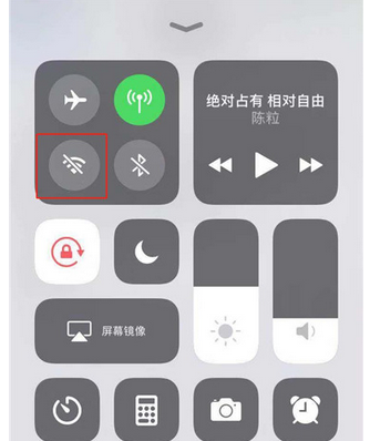 在iPhonexr中无线网总是自动打开的处理流程