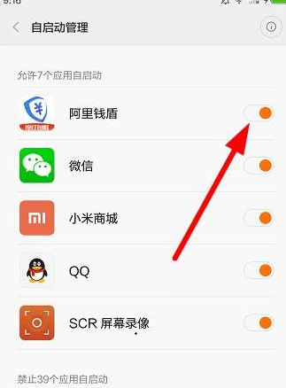 在阿里钱盾中用快手红包的详细讲解