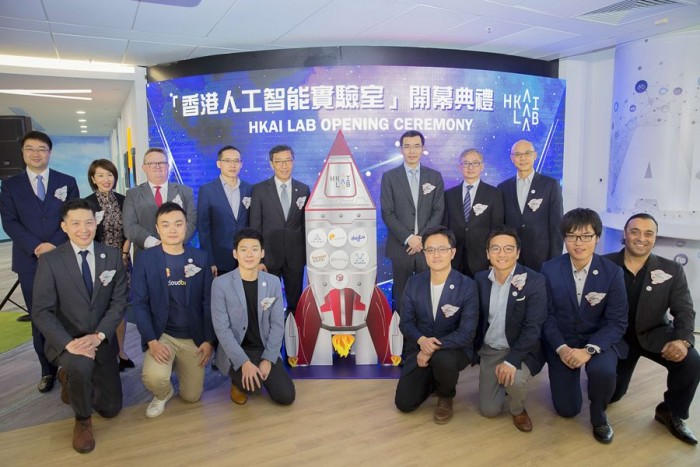 阿里商汤设人工智能实验室：即将运营