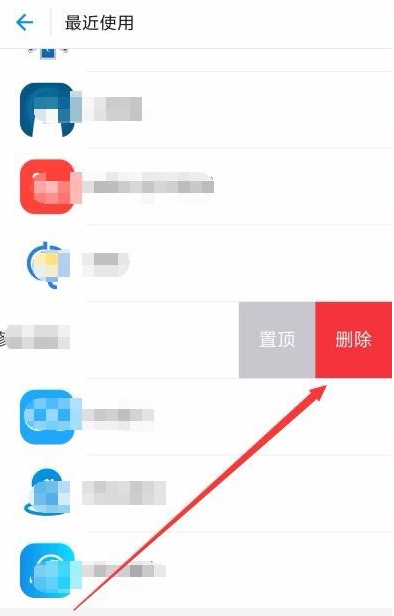 支付宝APP删除小程序的基础操作