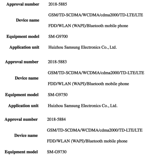 三星S10的三款国行型号终于露面！