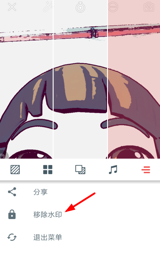 腾讯音兔APP的具体使用图文讲解
