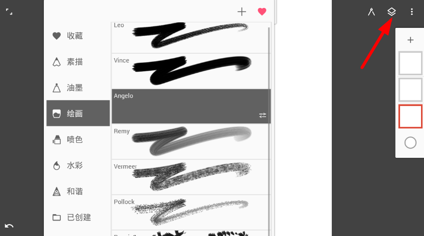 无限绘画app的具体使用讲解