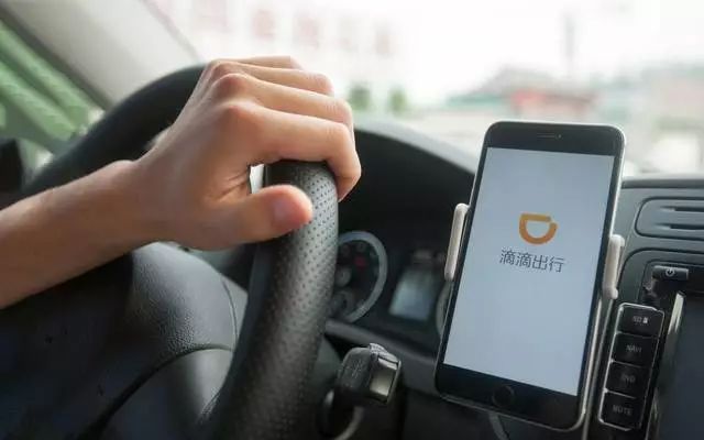 滴滴、司机端APP测试“黑名单”功能