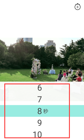 Faceu激萌APP设置录制视频时长的操作教程