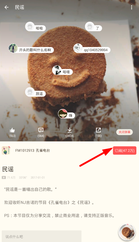 日剧tv的具体使用图文讲解