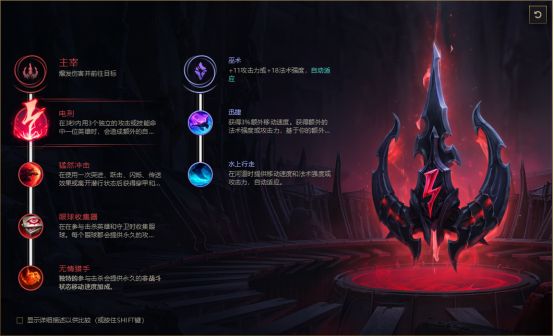 LOL8.21打野战争之王玩法详解