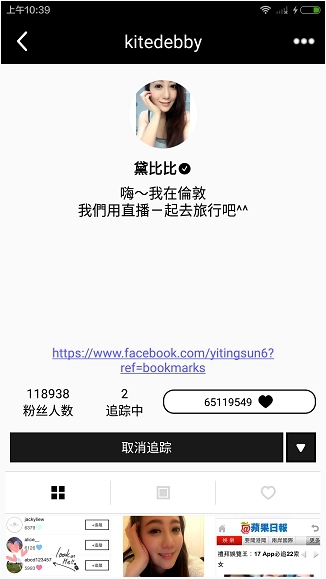 在17app里查看排行榜的基础操作