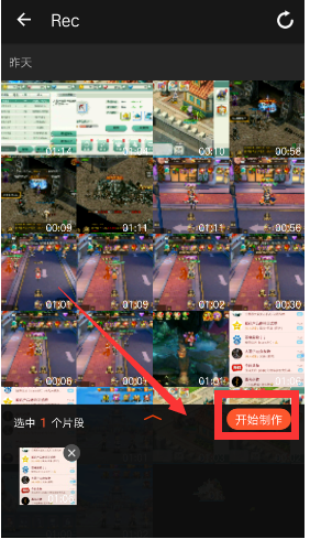 通过乐秀APP将手机视频设置成宽屏模式的详细操作