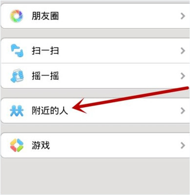 微快客的具体使用图文讲解
