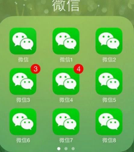 这几种人注意！微信准备大批封号