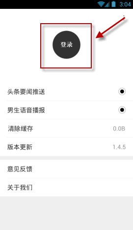 艺术头条的详细使用讲解