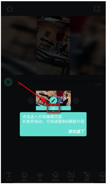 抖音视频加文字的操作流程