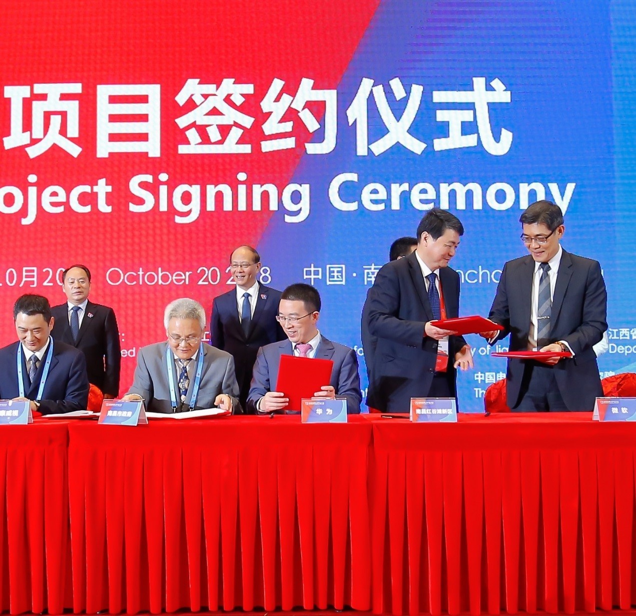 传微软于江西建立起虚拟现实技术工业基地