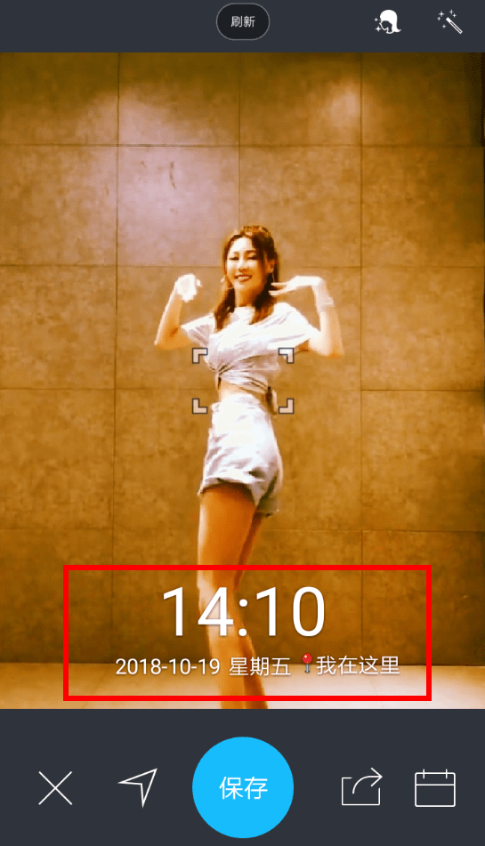 水印相机APP中设置时间的方法