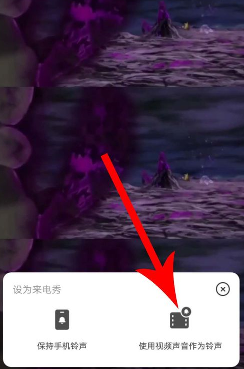 在豹来电中设置双卡铃声的方法