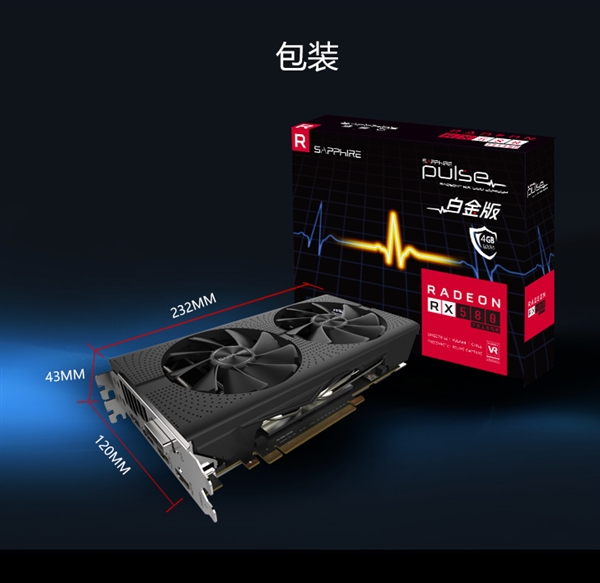 AMD诞生一款特殊RX 580 2048SP：价格诱人