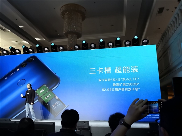 荣耀畅玩8C登场：4000mAh电池 售价给力