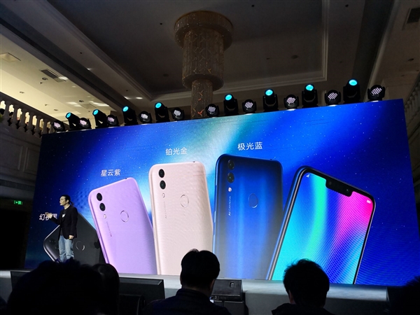 荣耀畅玩8C登场：4000mAh电池 售价给力