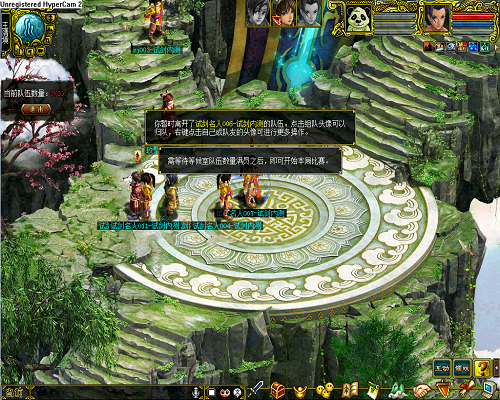 《问道》新版即至：全新玩法！