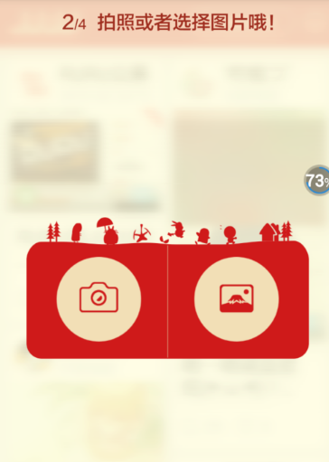 在JUJU中进行发话题的详细方法