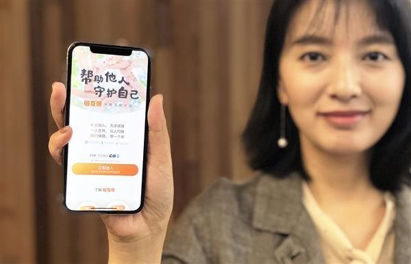 支付宝“相互保”推出约一周 用户数达800万人以上