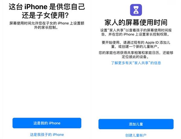 一定要升级哦！iOS史上第一次加入这功能：超人性化