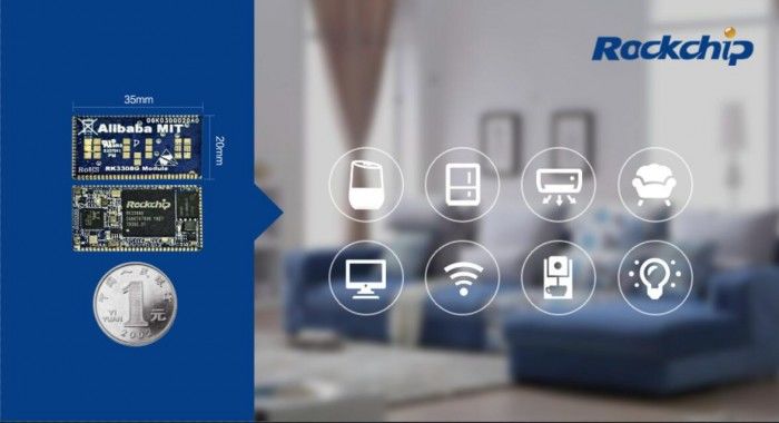 瑞芯微阿里双方合作：实现“声控”居住体验