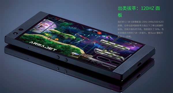 新机雷蛇Razer Phone 2首销当日：一把手离职