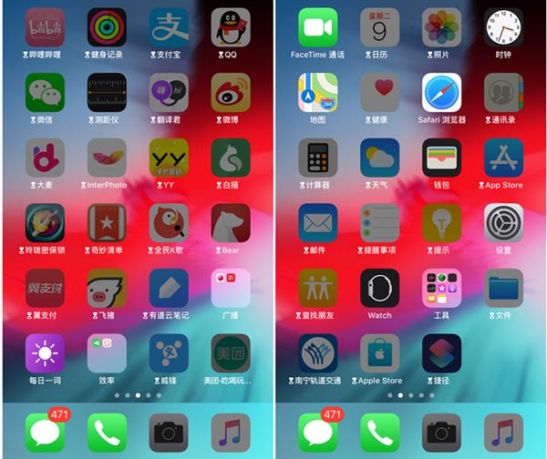 一定要升级哦！iOS史上第一次加入这功能：超人性化