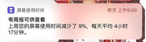 一定要升级哦！iOS史上第一次加入这功能：超人性化