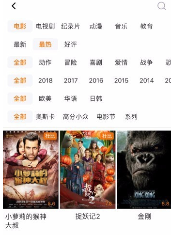 腾讯视频VIP赠送影片给好友的具体操作