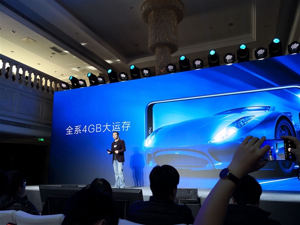 荣耀畅玩8C登场：4000mAh电池 售价给力