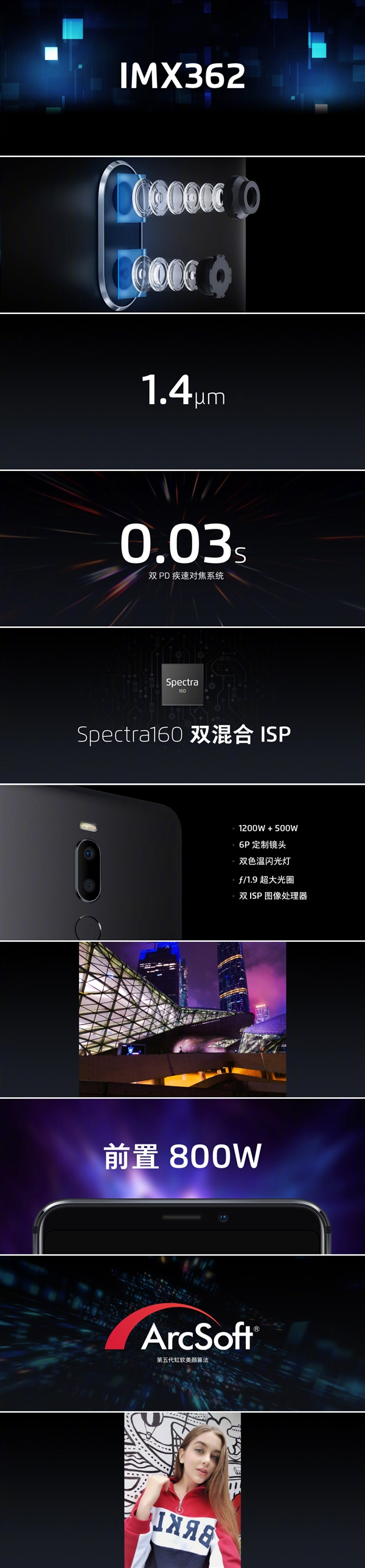 魅族新机Note 8来了：性价狠 ！