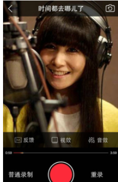 在演唱汇中上传本地伴奏的方法