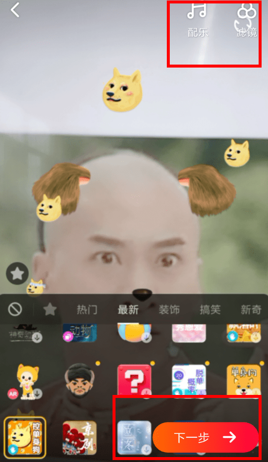 火山小视频APP发布照片电影的图文操作