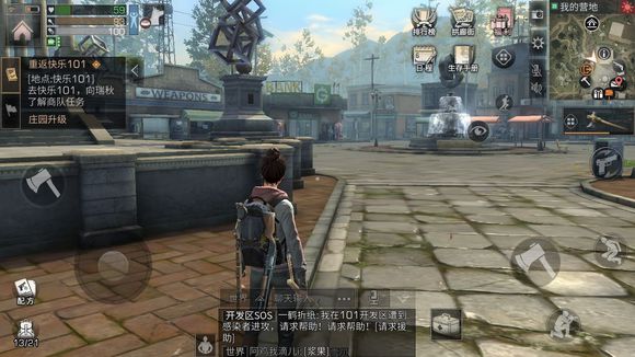 《明日之后》金条快速获得分享