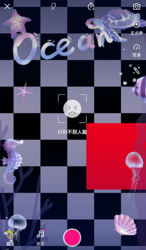 微视APP拼接视频的详细操作