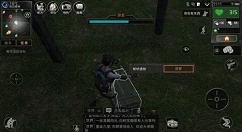 《明日之后》三围介绍