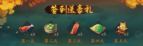 神都夜行录妖市秘饵获得详解